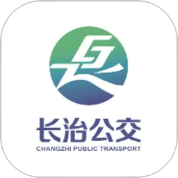 长治公交通2026官方新版图标