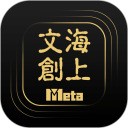 海上文创Meta安卓版