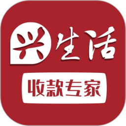 应用icon-兴生活商家2024官方新版