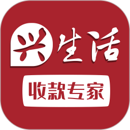 应用icon-兴生活商家2024官方新版