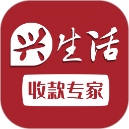 兴生活商家2026官方新版图标