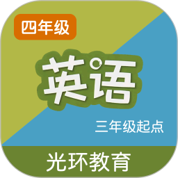 译林牛津英语四2026官方新版图标