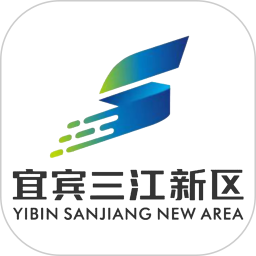 宜宾三江新区2026官方新版图标