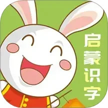 儿童识字乐园2025官方新版图标