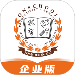 小安学堂企业版2025官方新版图标