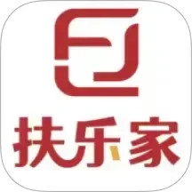 扶乐家2025官方新版图标
