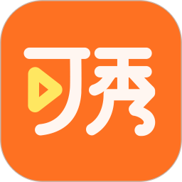 可秀2026官方新版图标