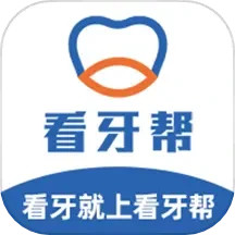 应用icon-看牙帮2024官方新版