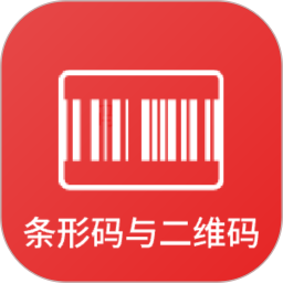 条形码生成助手2025官方新版图标
