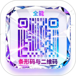 条形码生成助手2026官方新版图标