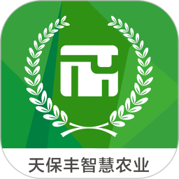 天保丰智慧农业2025官方新版图标