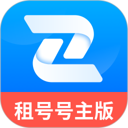 租号号主版2025官方新版图标