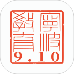 阿拉教师码2026官方新版图标