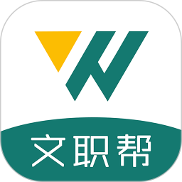 文职帮2026官方新版图标