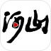 河山新闻安卓版