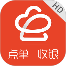 应用icon-店内点菜系统HD2024官方新版