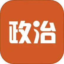 政治教师招聘考试2024官方新版图标