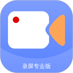 应用icon-录屏2024官方新版