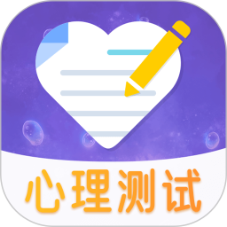 抑郁症焦虑症测试2026官方新版图标