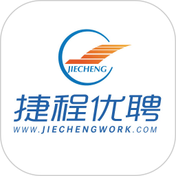 捷程优聘2025官方新版图标