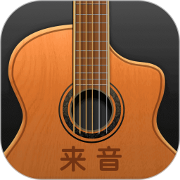 应用icon-来音吉他2024官方新版