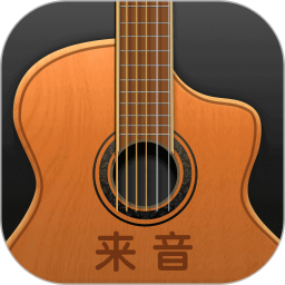 来音吉他2026官方新版图标