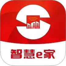 智慧e家2025官方新版图标