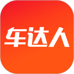 阳光车达人2025官方新版图标