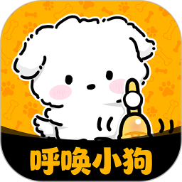 呼唤小狗2026官方新版图标