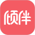倾伴心理安卓版