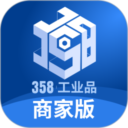 358工品商家端2026官方新版图标