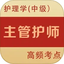 应用icon-全题库2024官方新版