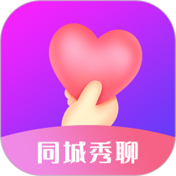 同城秀聊-视频聊天2026官方新版图标