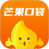 芒果口袋鸿蒙版