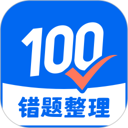试卷1002025官方新版图标