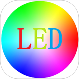 应用icon-LEDLYD2024官方新版