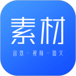 应用icon-素材下载2024官方新版