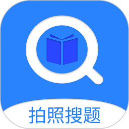答题神器2026官方新版图标