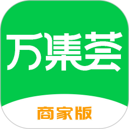 万集荟商家版2026官方新版图标