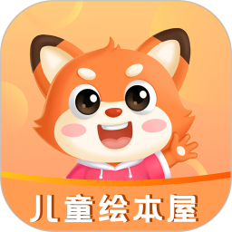 儿童绘本屋2025官方新版图标
