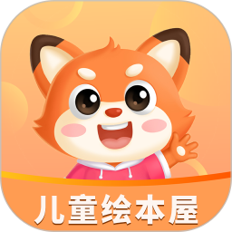 儿童绘本屋2026官方新版图标