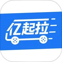 应用icon-亿起拉2024官方新版