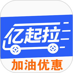 亿起拉2025官方新版图标