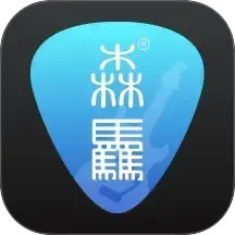 吉他调音器巅峰版2025官方新版图标