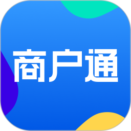 计全商户通2025官方新版图标