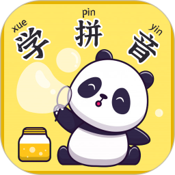 应用icon-宝贝学拼音2024官方新版