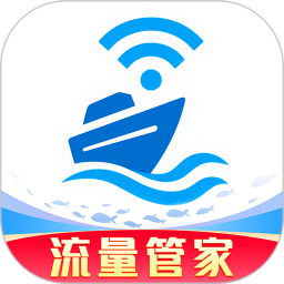 流量管家2026官方新版图标
