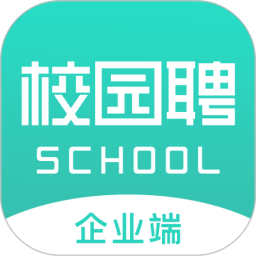 校园聘企业端2025官方新版图标