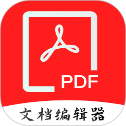 应用icon-PDF全格式编辑器2024官方新版