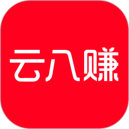 云八赚2026官方新版图标